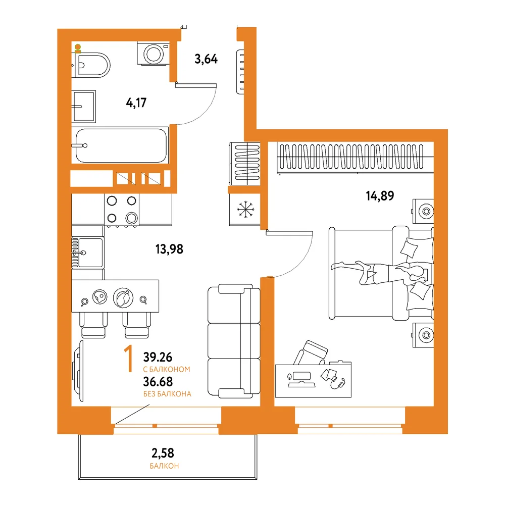 Планировка: Авторский 1-комнатная 39,26м²