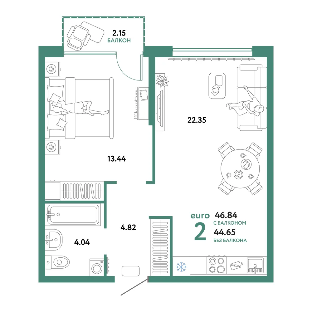 Планировка: Сердце Сибири 2-комнатная 46,84м²