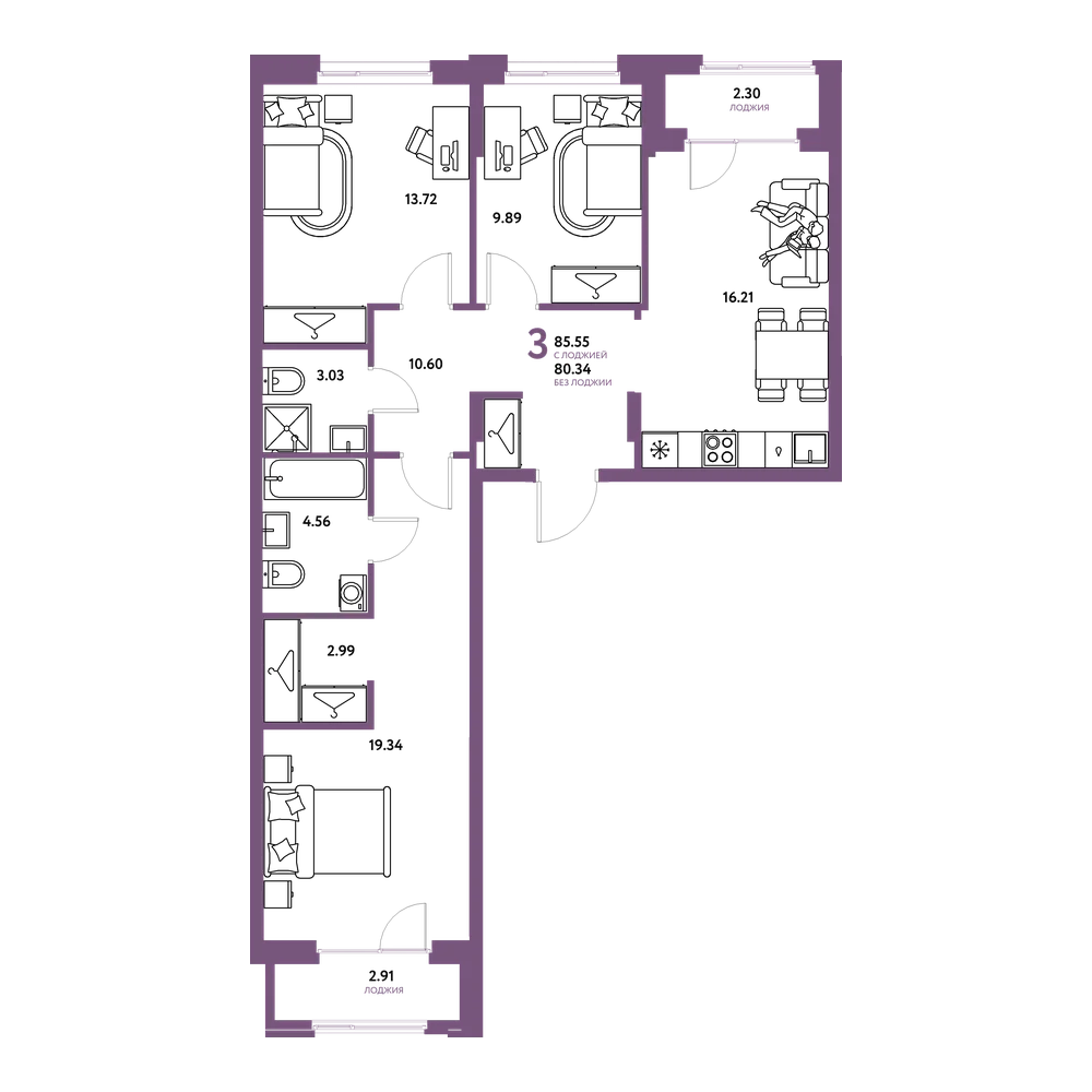 Планировка: 3-комнатная 85,55 м²