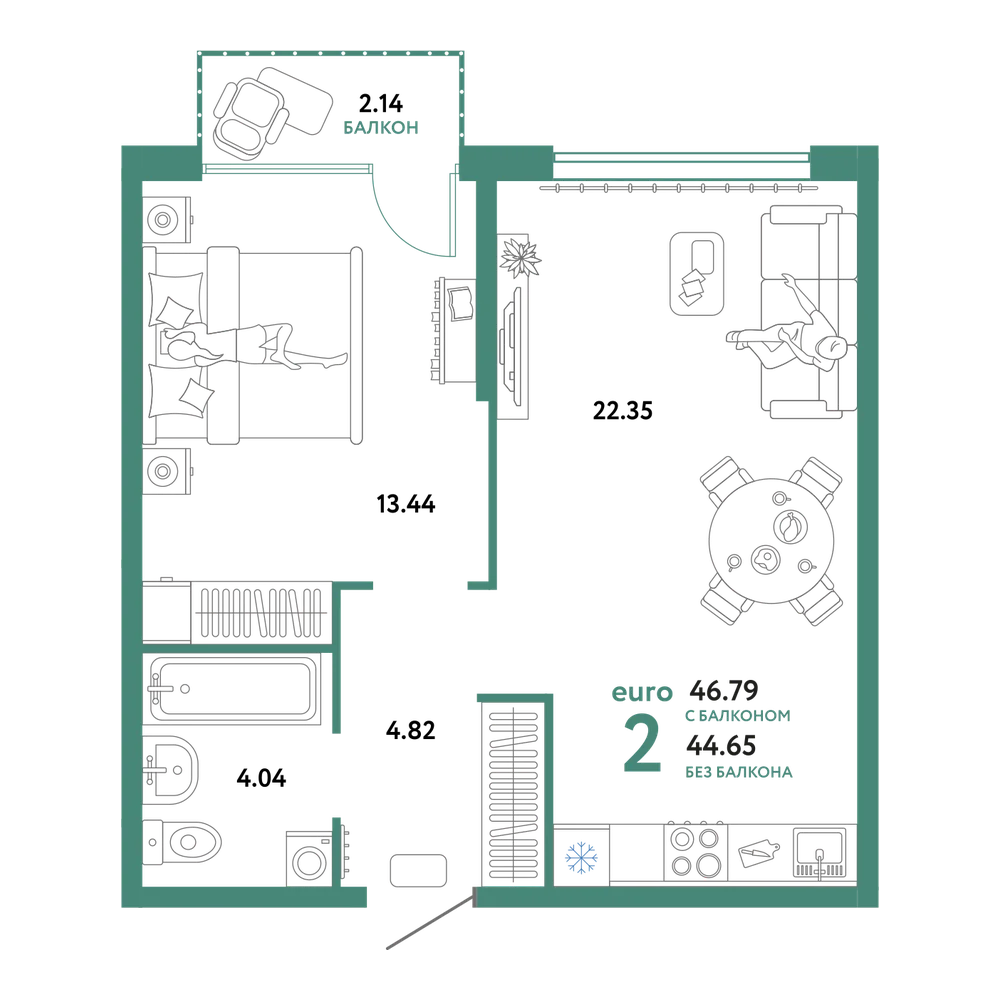 Планировка: Евродвушка 46,84 м²
