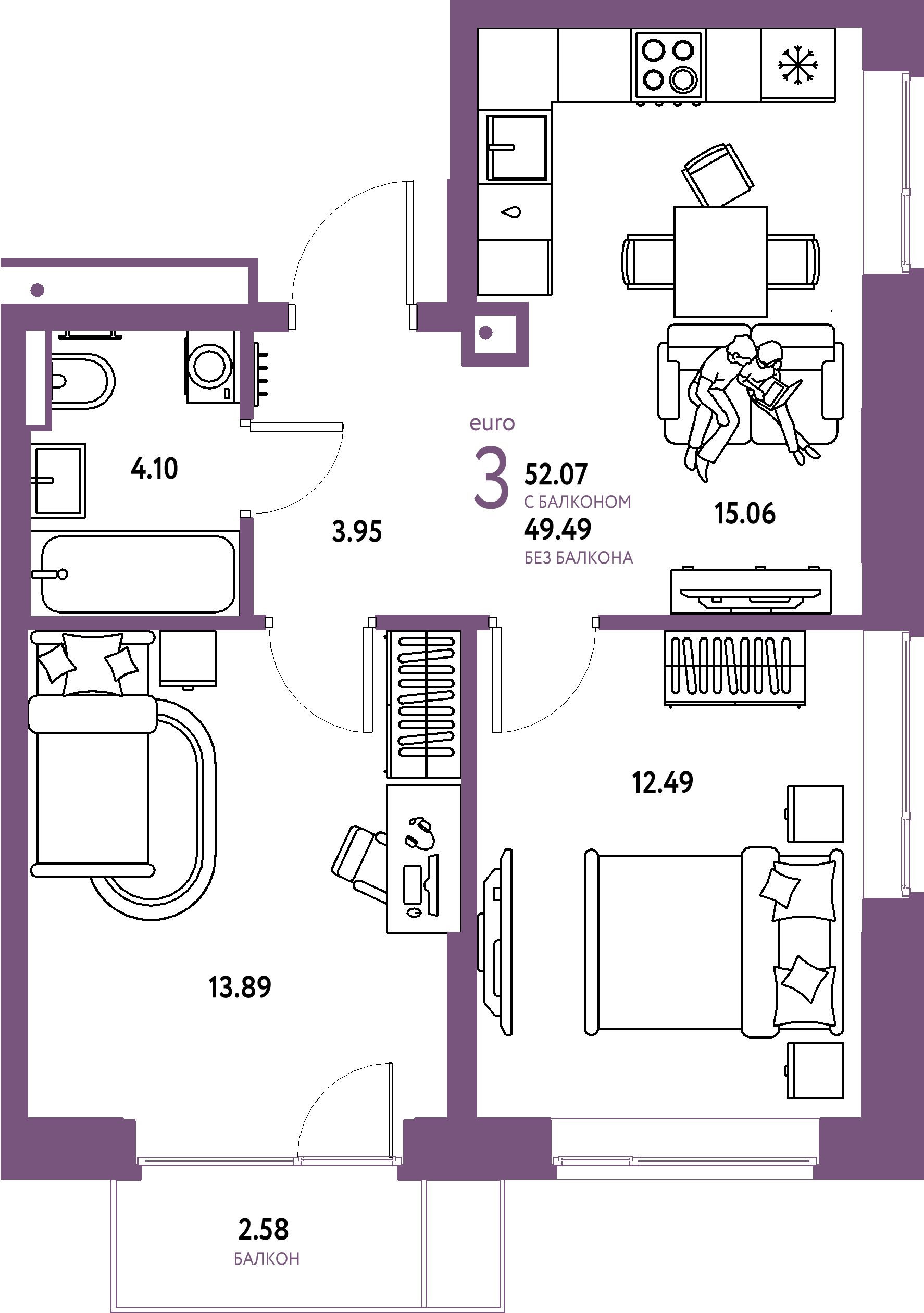 Планировка: Евротрёшка 52,07 м² в ЖК «Авторский»