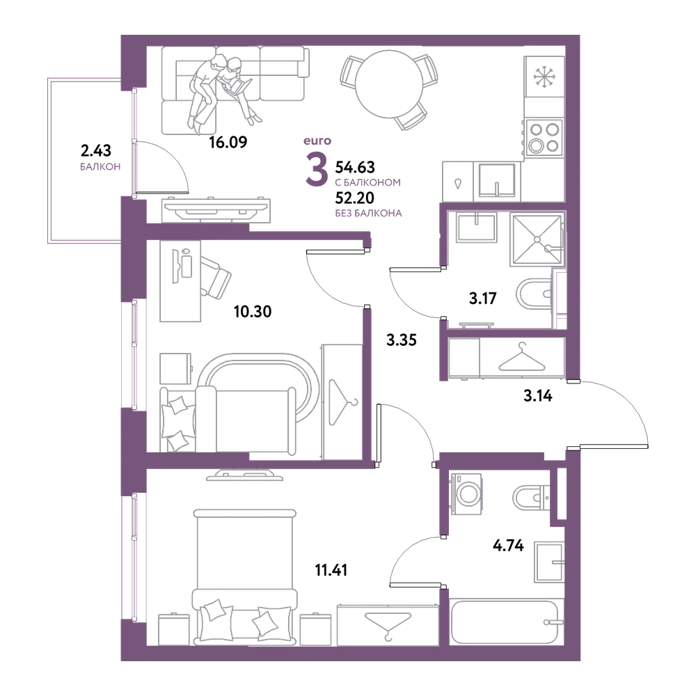 Планировка: Евротрёшка 54,63 м²