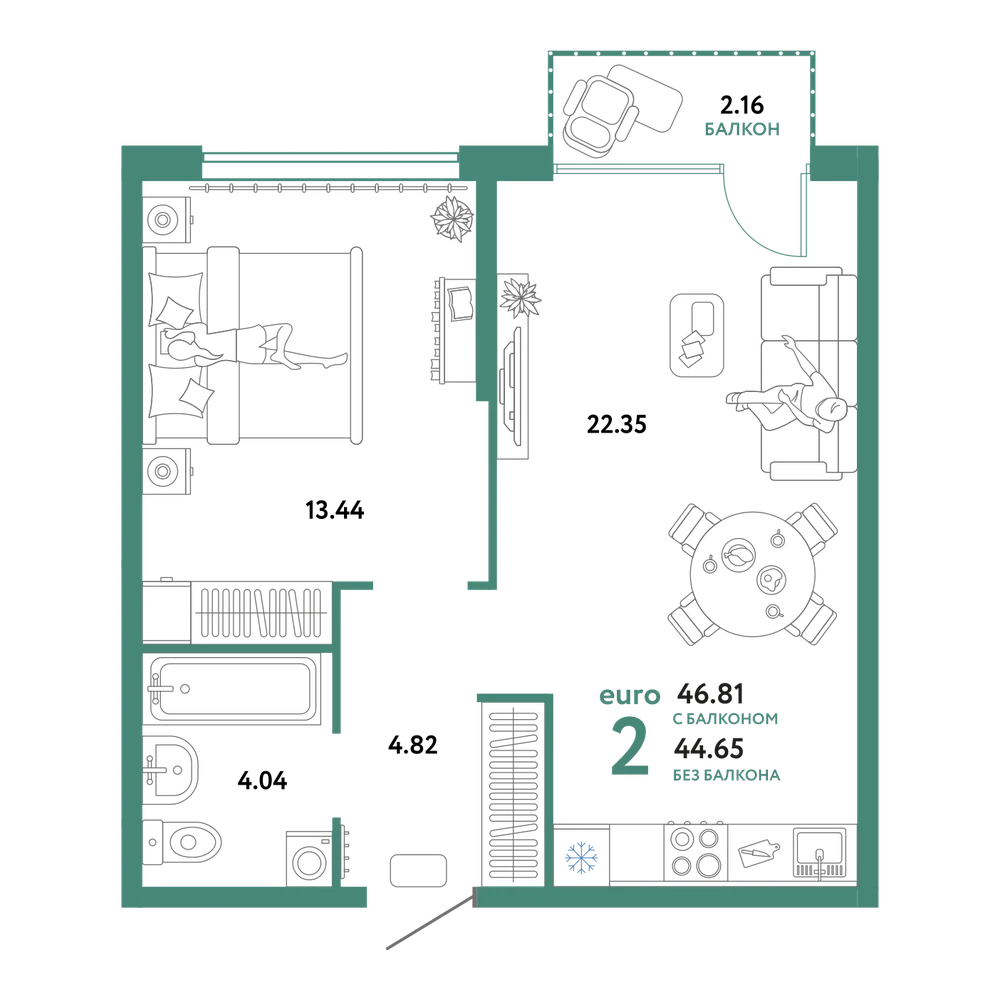 Планировка: Евродвушка 46,86 м²