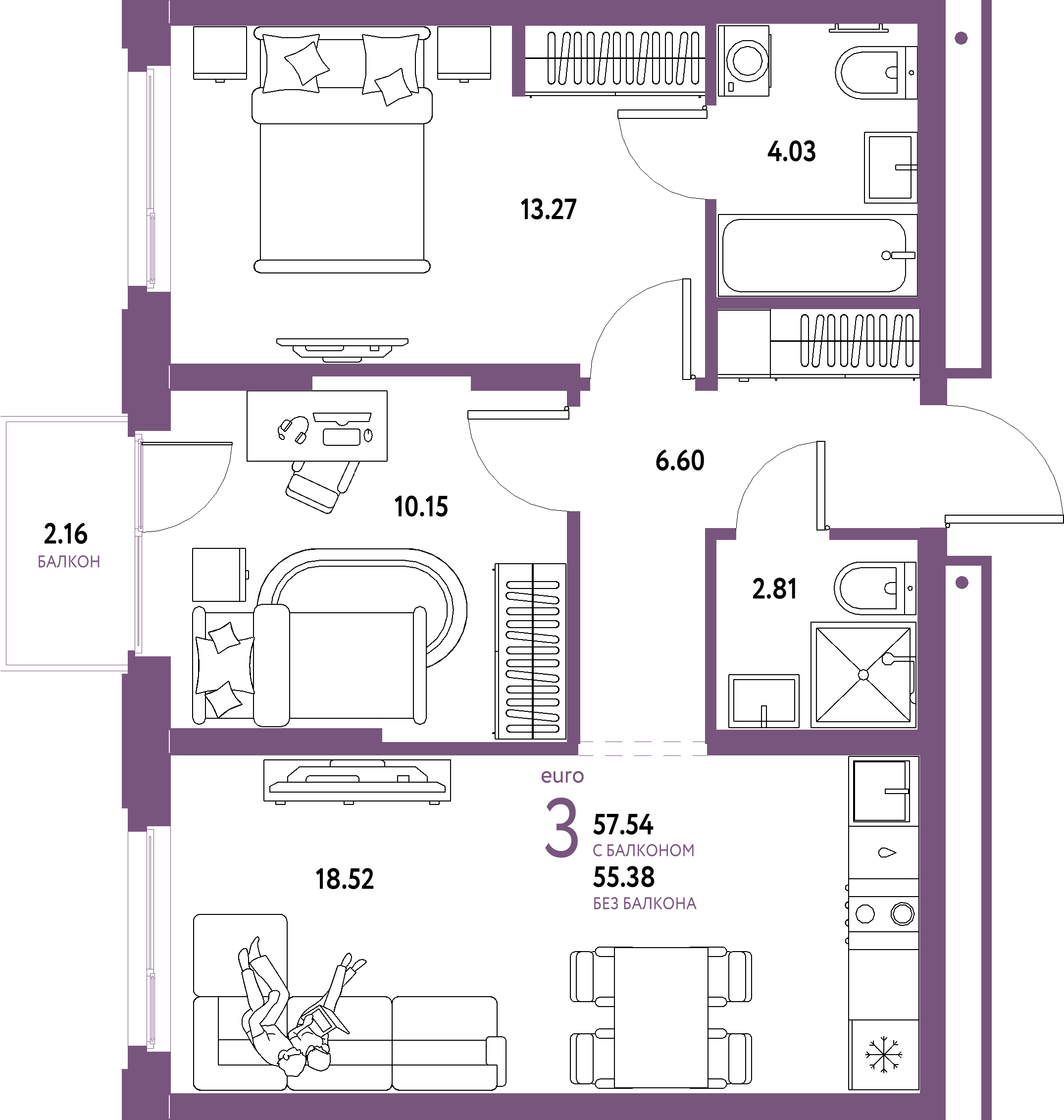 Планировка: Евротрёшка 57,54 м² в ЖК «Домашний»