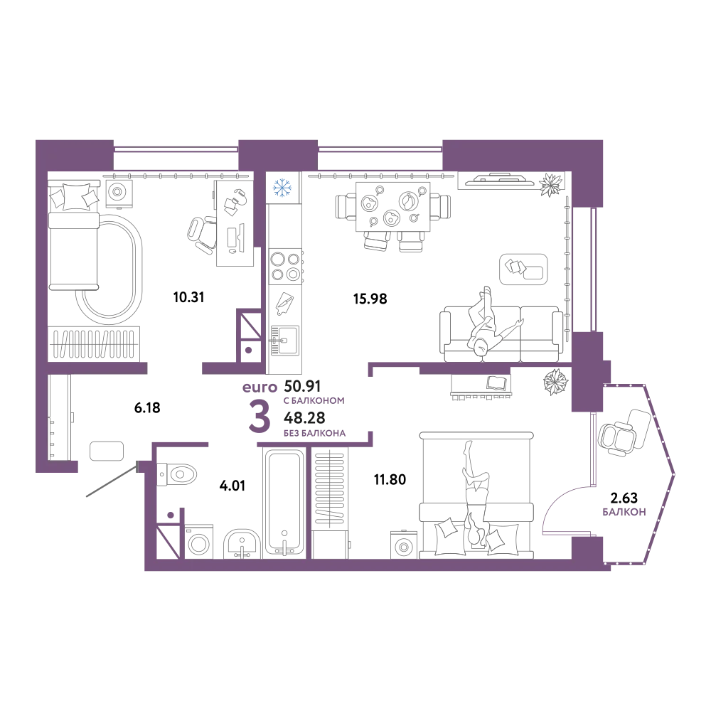 Планировка: Евротрёшка 50,91 м²