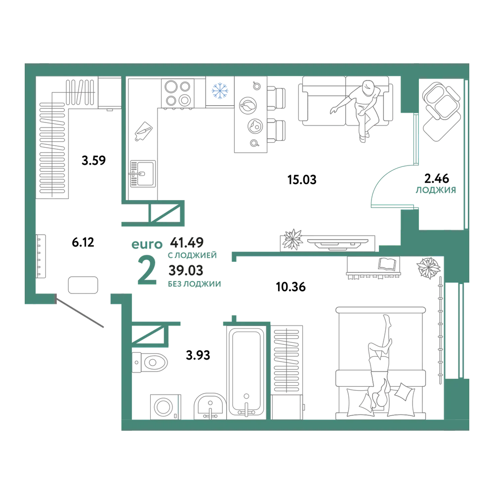 Планировка: Евродвушка 41,49 м²