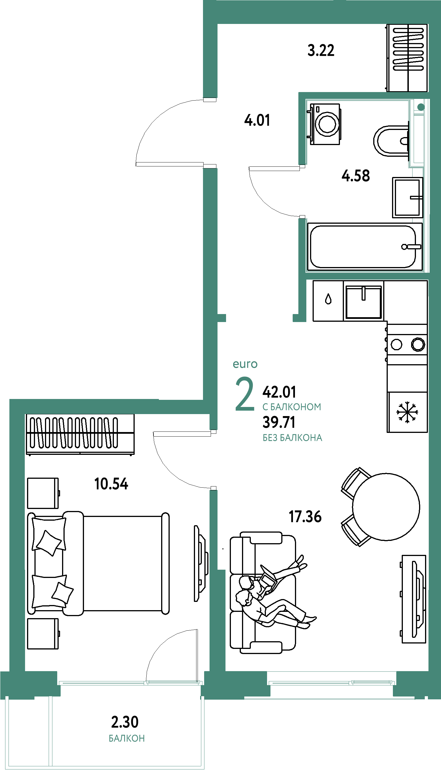 Планировка: Евродвушка 42,01 м² в ЖК «Сердце Сибири»