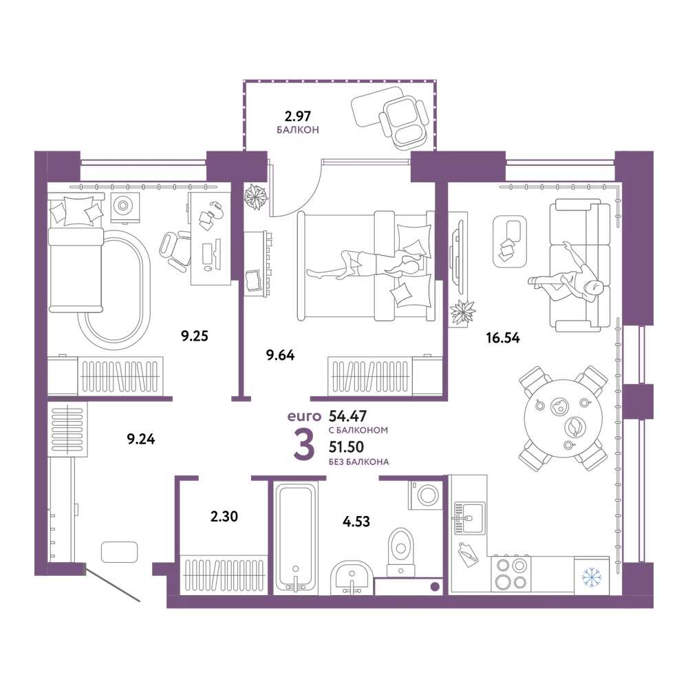 Планировка: Евротрёшка 54,47 м²