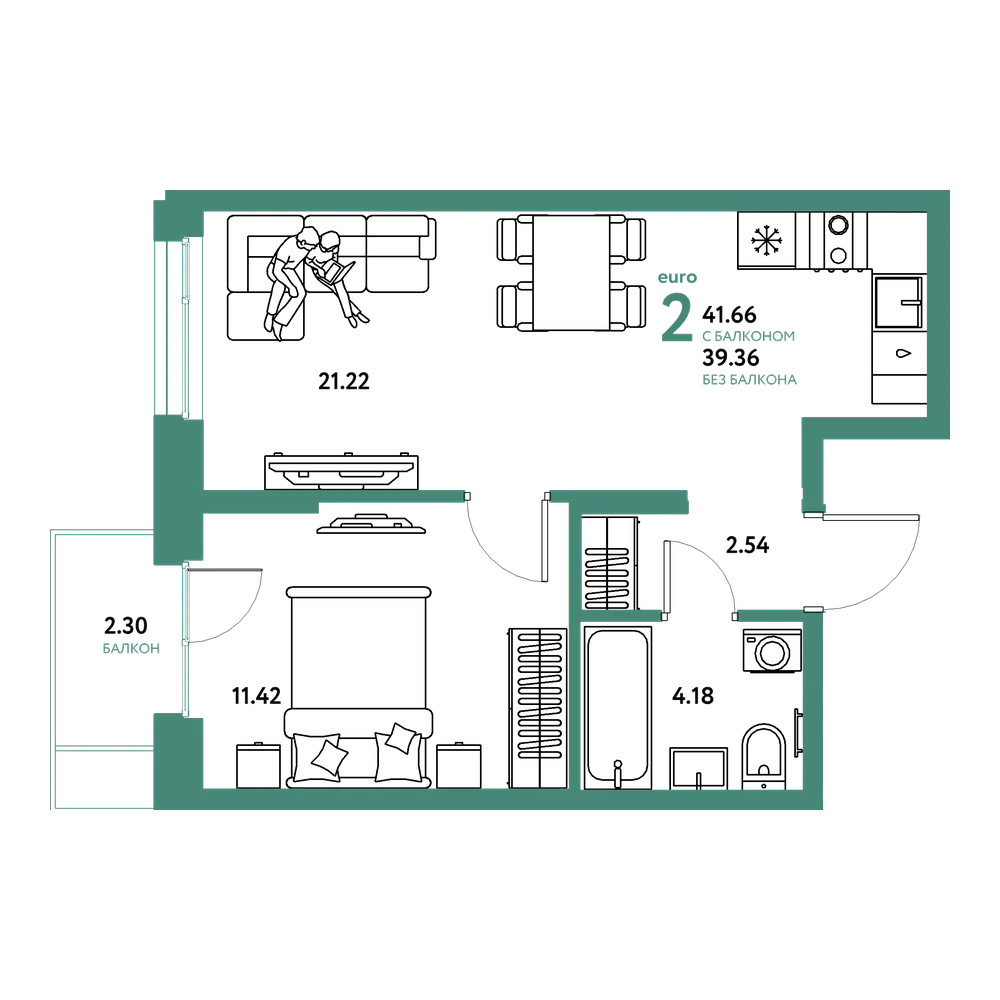 Планировка: Евродвушка 41,66 м²