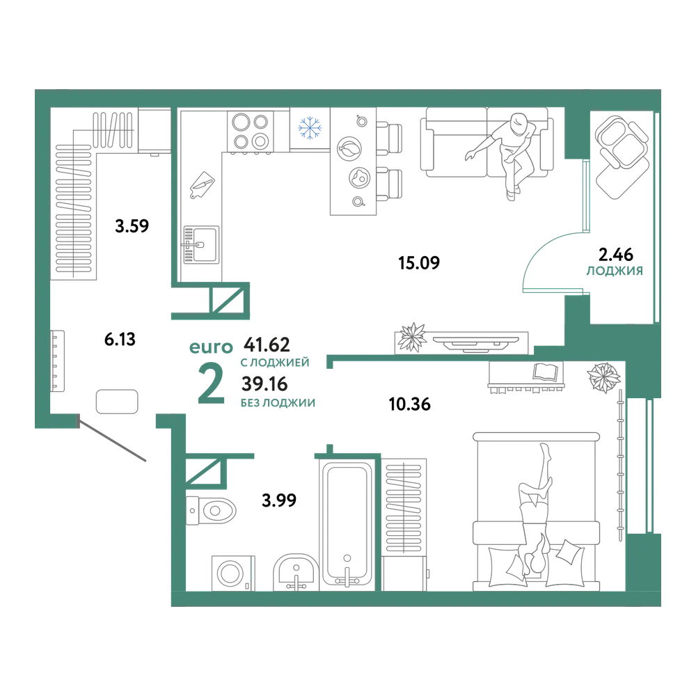Планировка: Евродвушка 41,62 м²