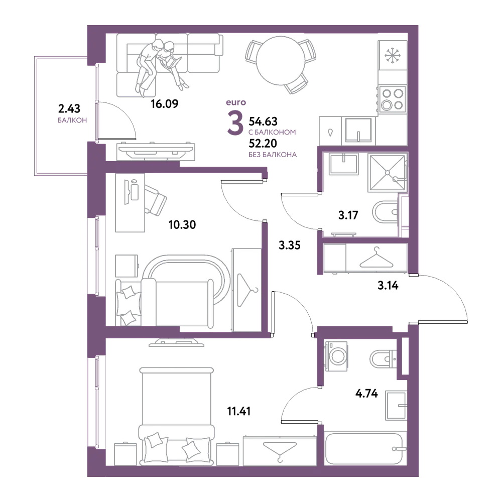 Планировка: Евротрёшка 54,63 м²