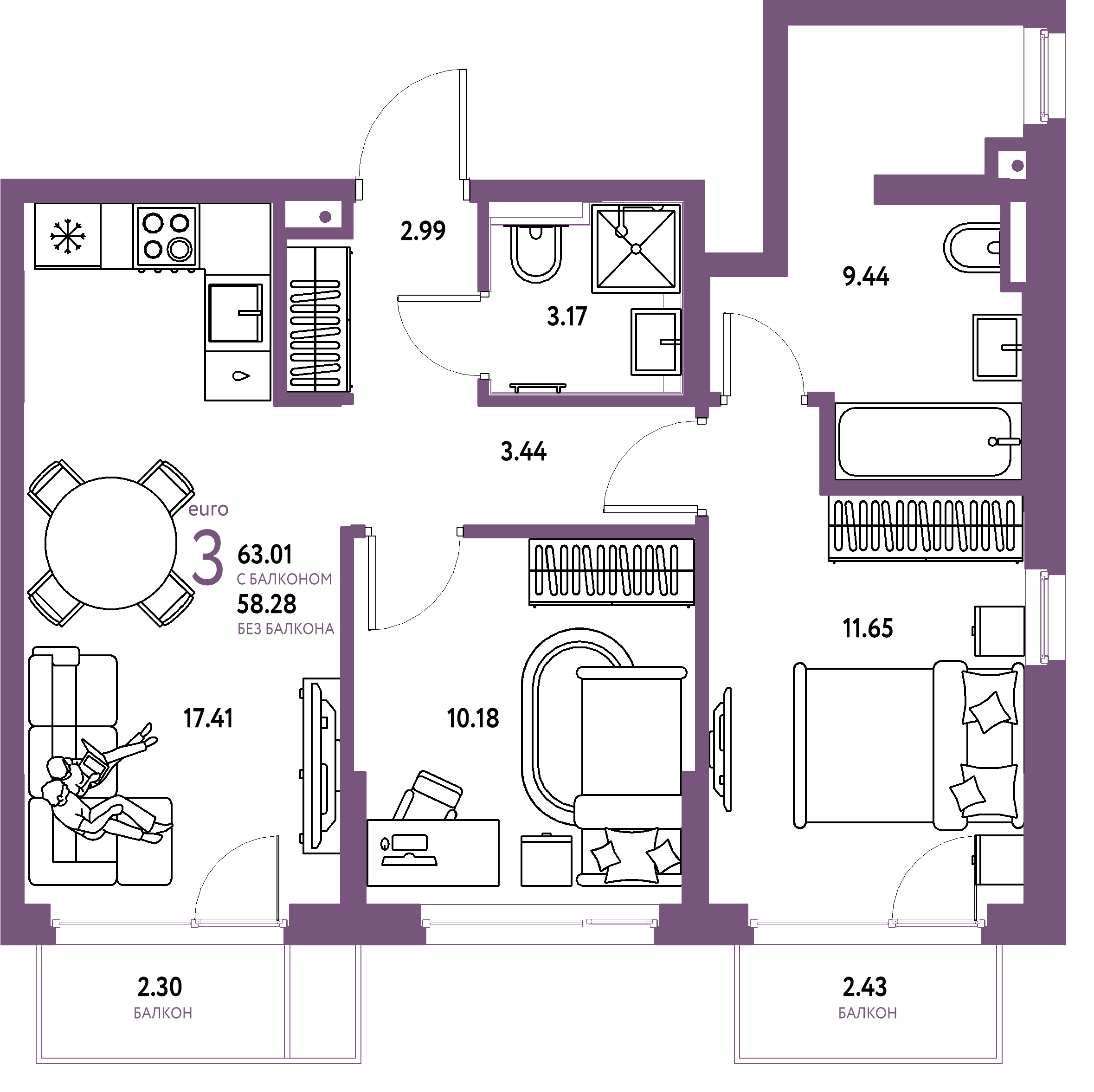 Планировка: Евротрёшка 63,01 м² в ЖК «Сердце Сибири»
