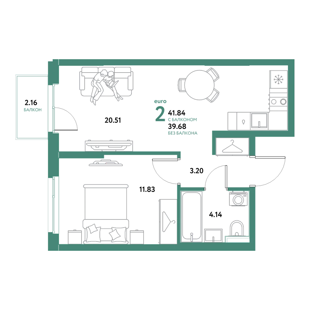 Планировка: Евродвушка 41,84 м²