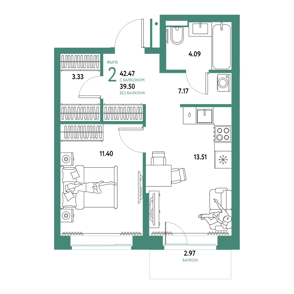 Планировка: Евродвушка 42,47 м²