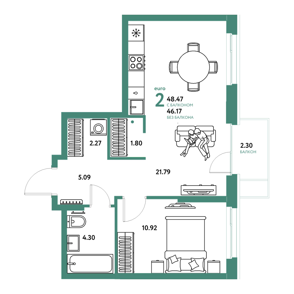 Планировка: Евродвушка 48,47 м²