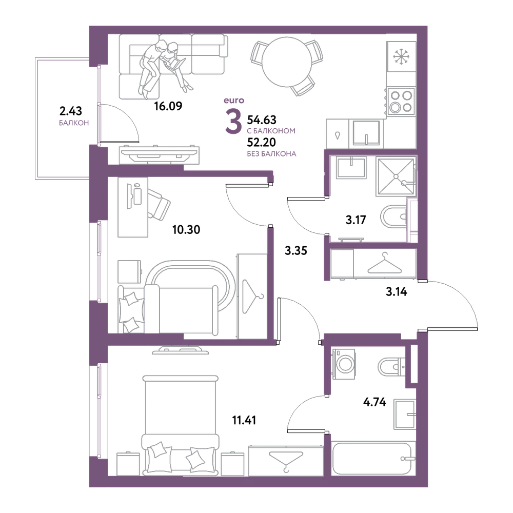 Планировка: Евротрёшка 54,63 м²