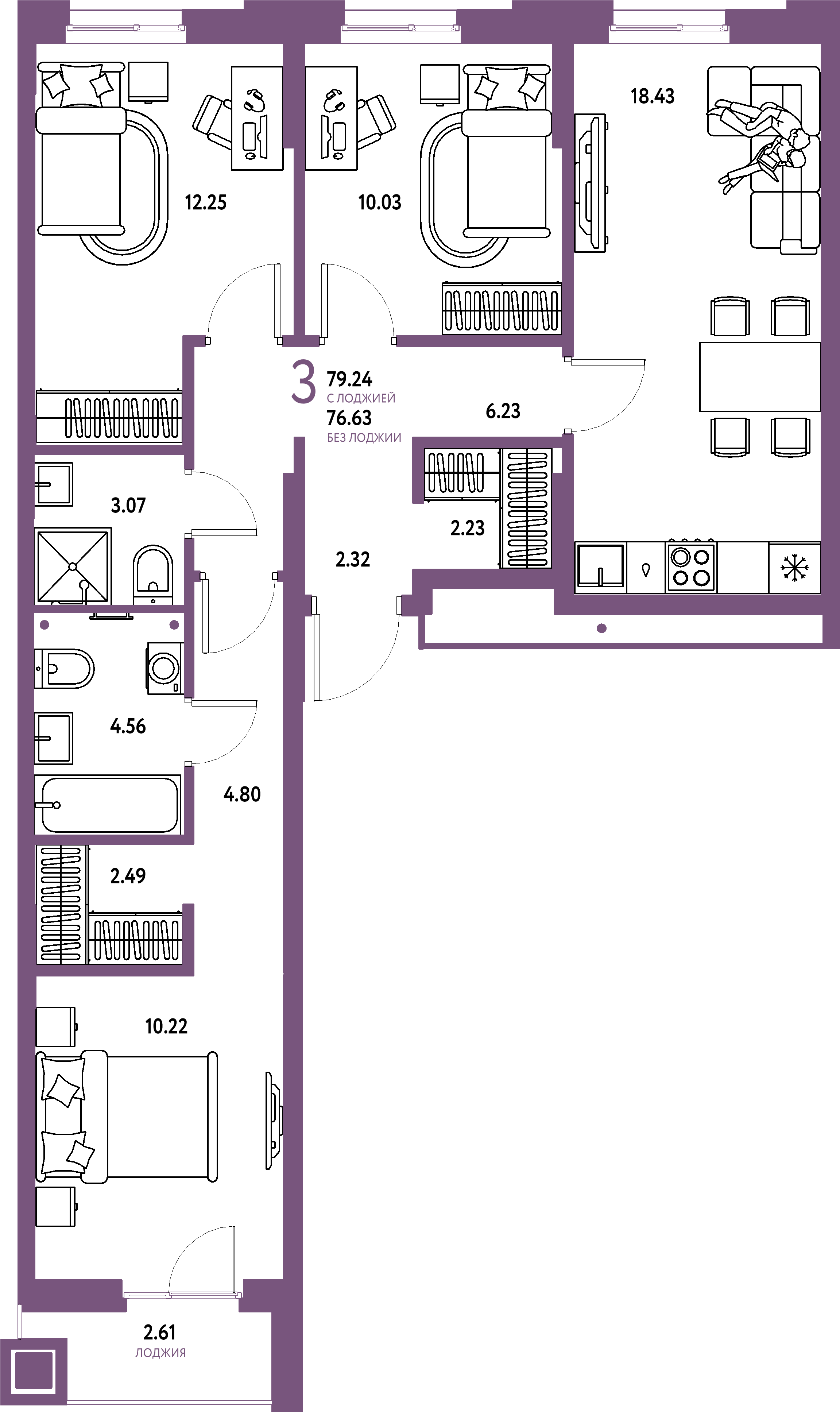 Планировка: 3-комнатная 79,24 м² в ЖК «Домашний»