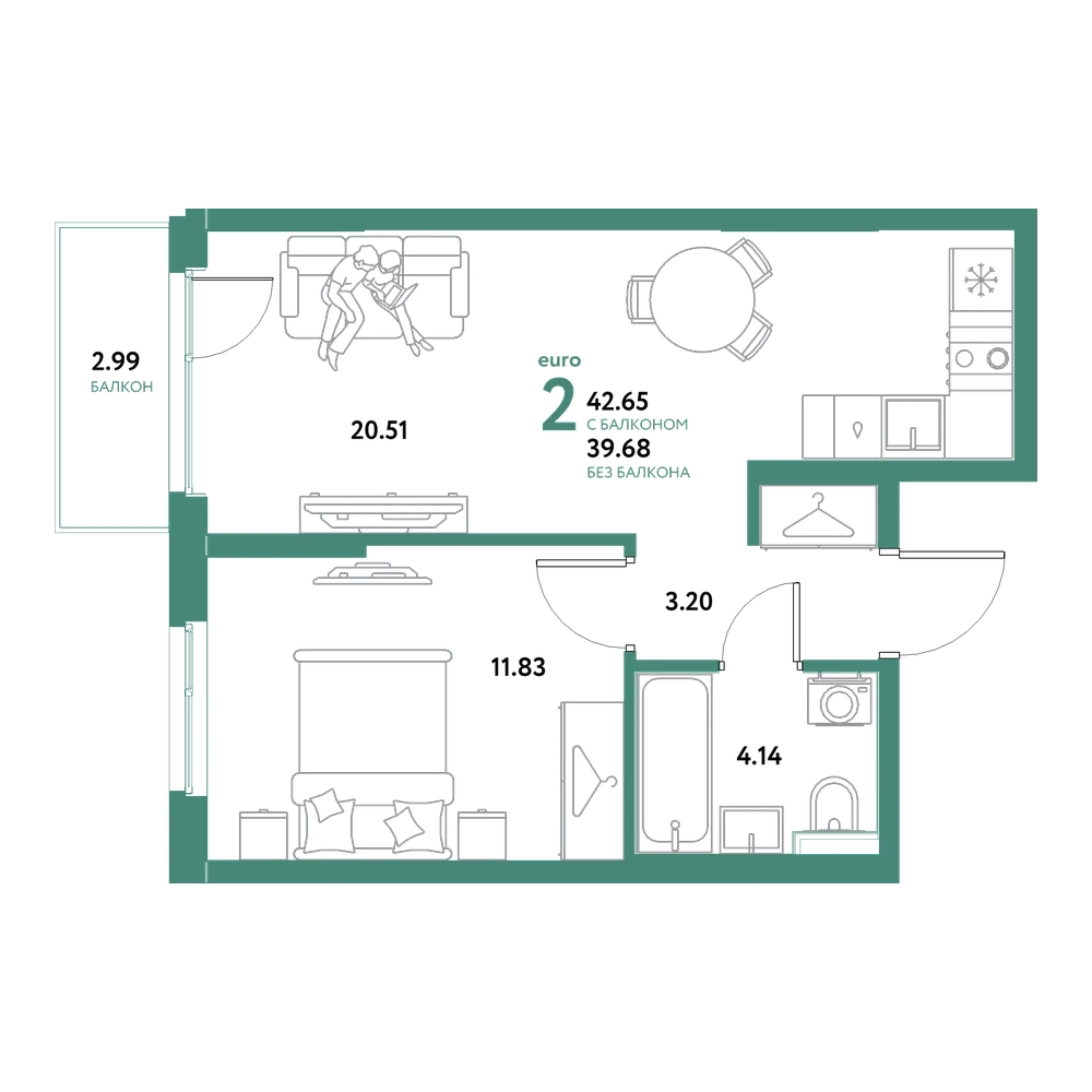 Планировка: Евродвушка 42,65 м²