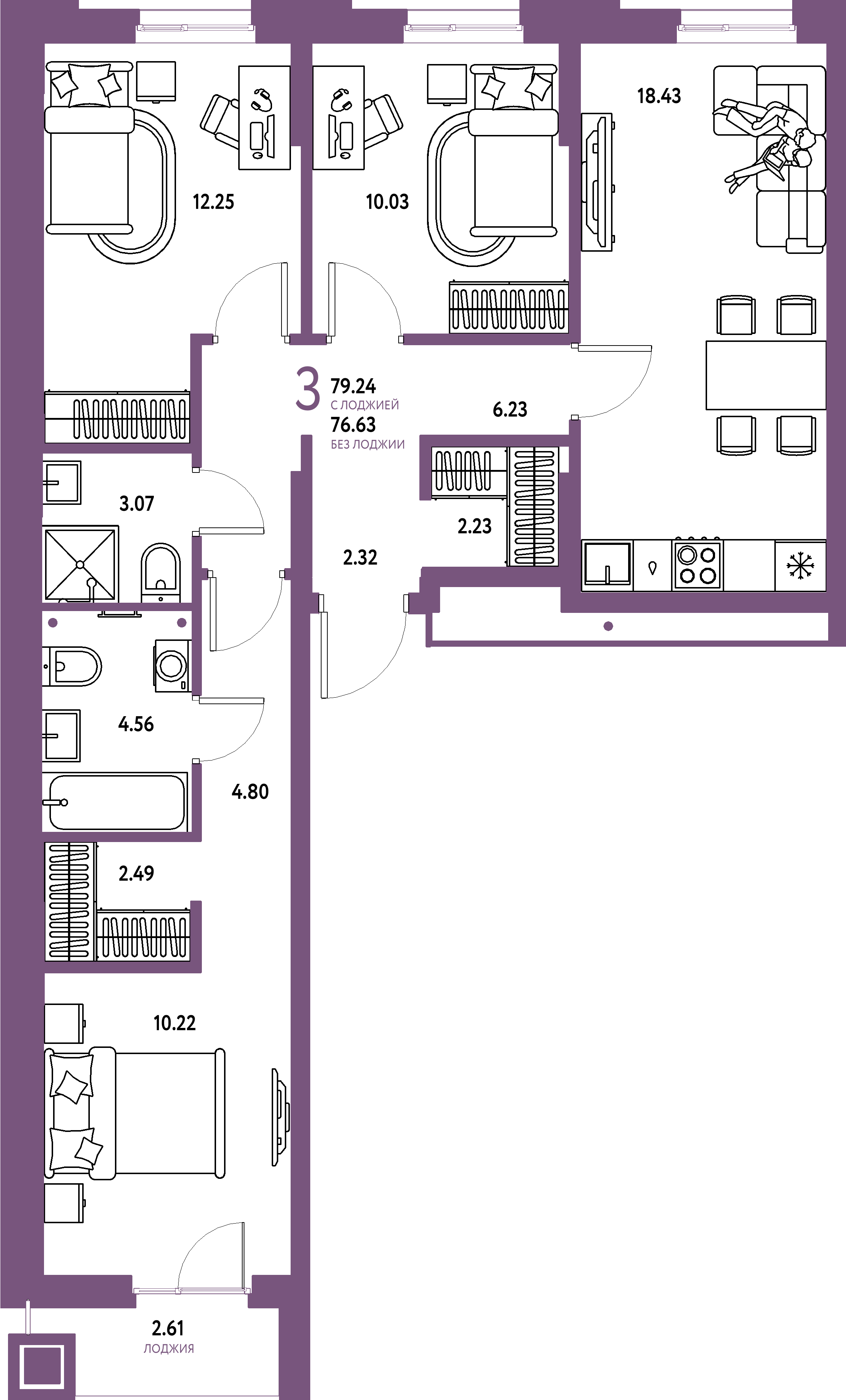 Планировка: 3-комнатная 79,24 м² в ЖК «Домашний»