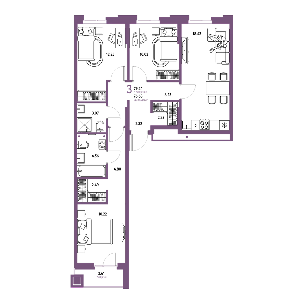 Планировка: 3-комнатная 79,24 м²