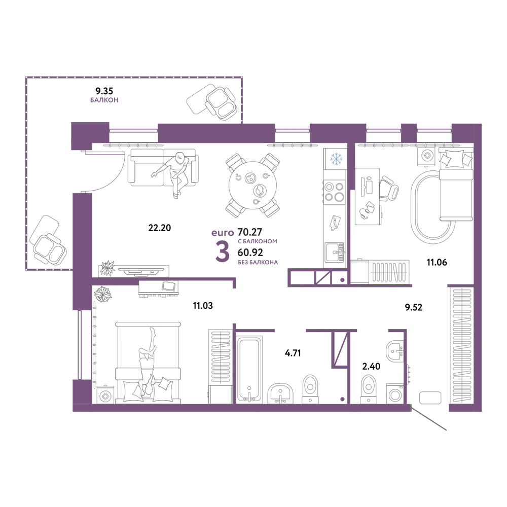 Планировка: Евротрёшка 70,27 м²
