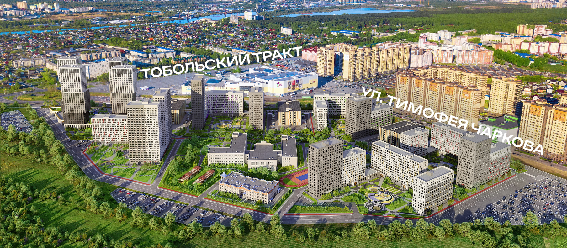 Генплан ЖК zvezdnyj