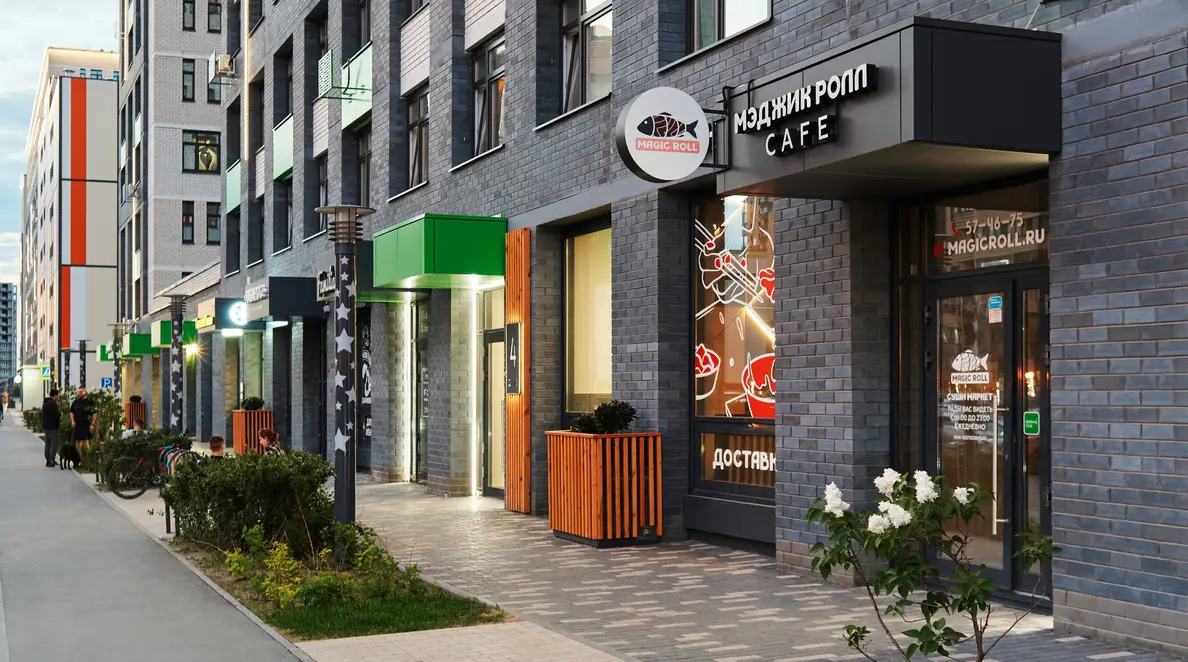Микрорайон счастливых людей — Город в городе, фото 2