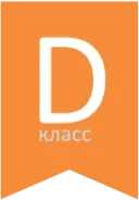Награда проекта 1