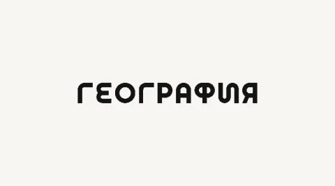 География — логотип