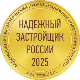 Награда проекта 3