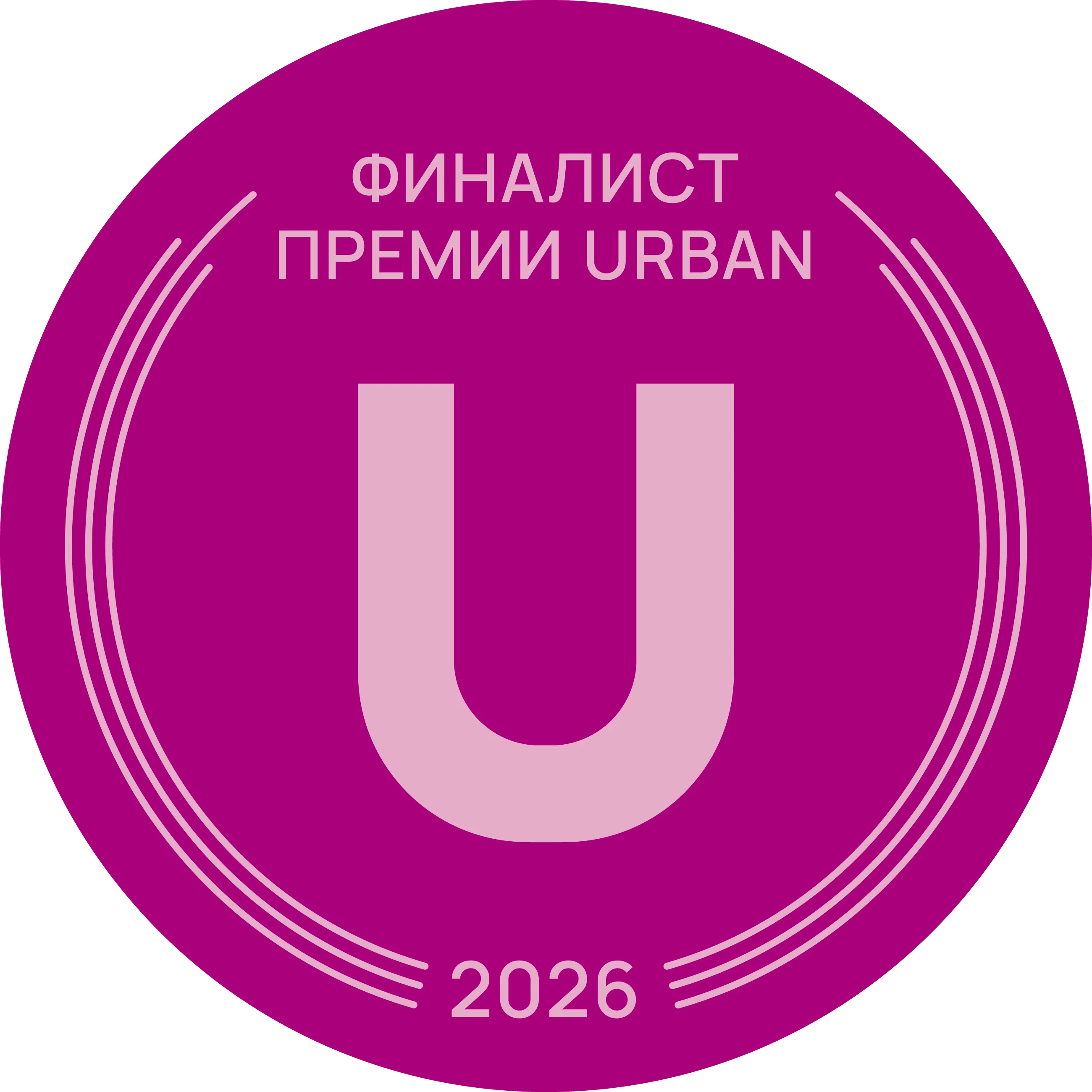 Награда проекта 4