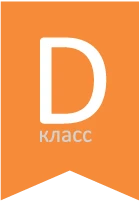Награда проекта 1