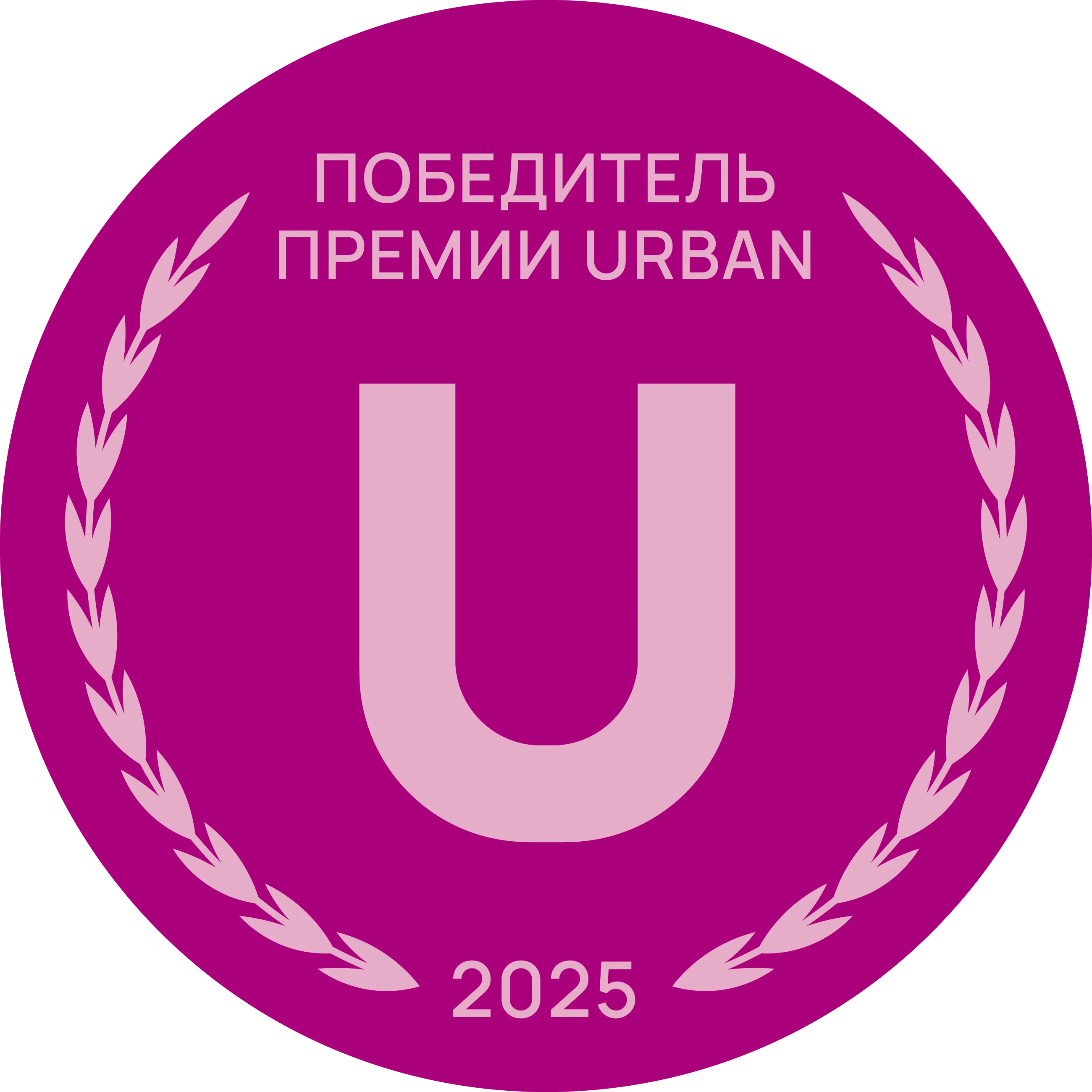Награда проекта 3