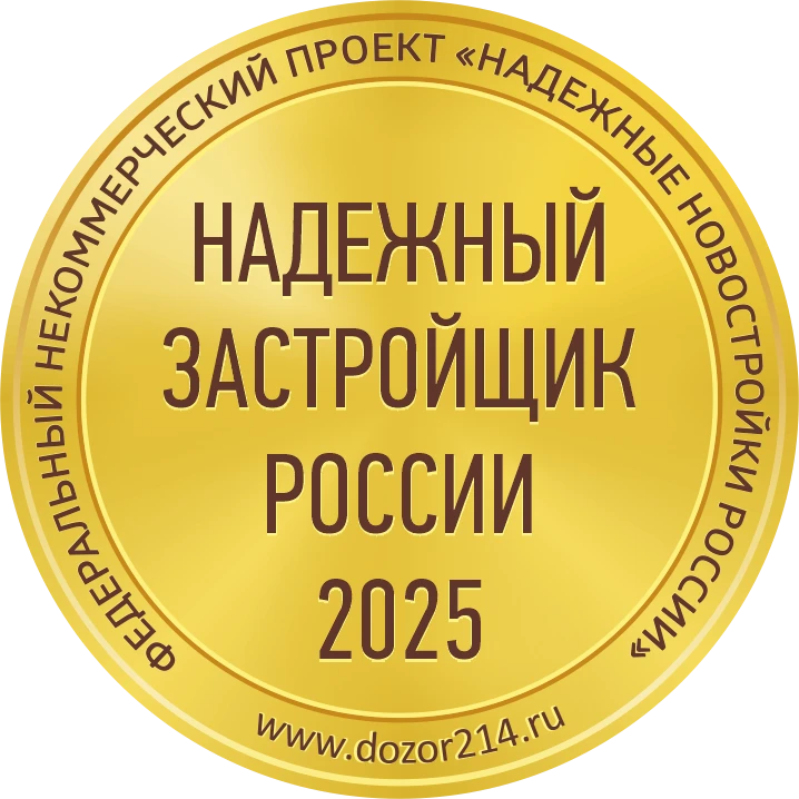 Награда проекта 3